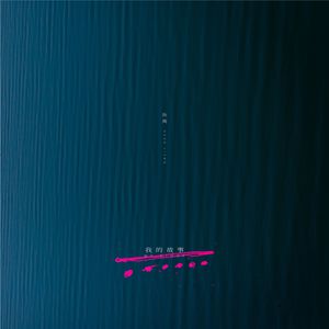 舔批视频在线观看免费
