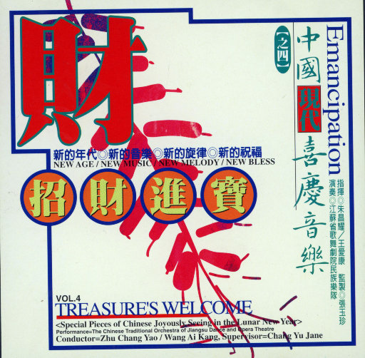 舔批视频在线观看免费
