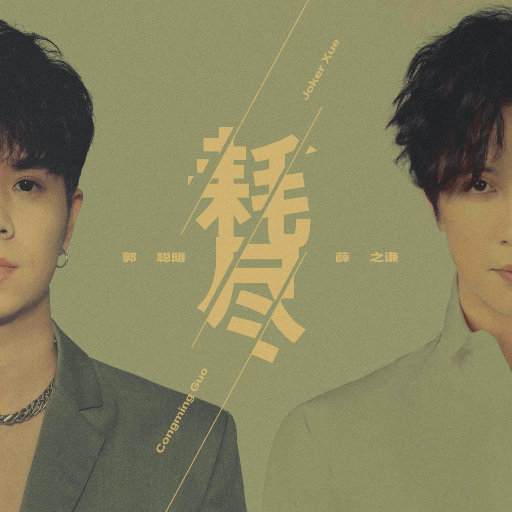 舔批视频在线观看免费
